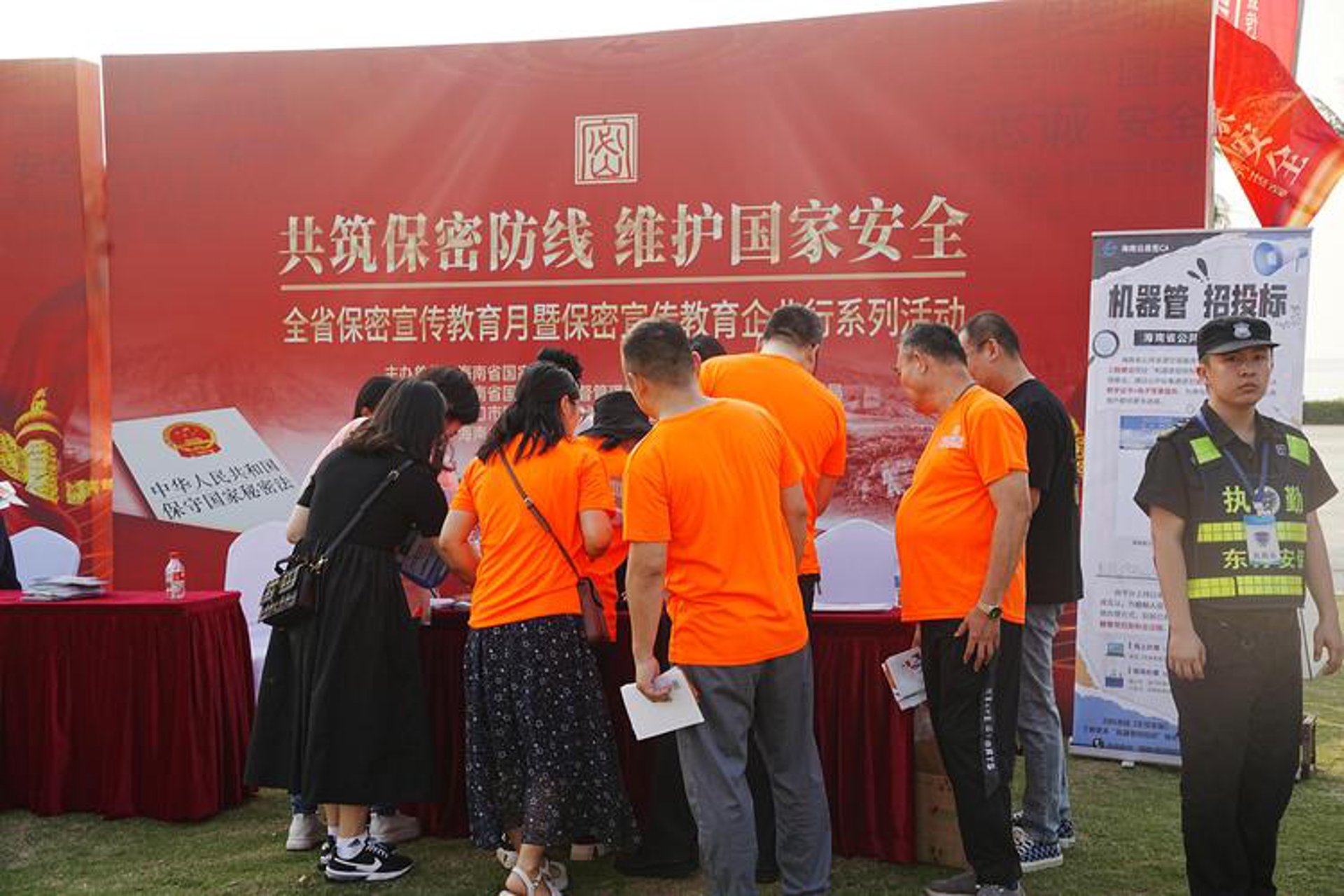 精英密码教育